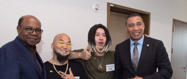Jamaica’s Prime Minister Grabs a Quick Picture With South Korea’s Reggae Reps
